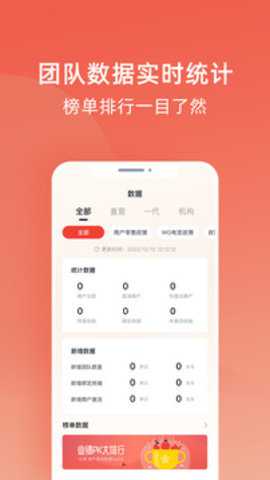 收款呗下载_便捷生活_第1张_吐司下载站 收款呗下载_https://www.toolscha.com_便捷生活_第1张