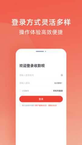 收款呗下载_便捷生活_第3张_吐司下载站 收款呗下载_https://www.toolscha.com_便捷生活_第3张
