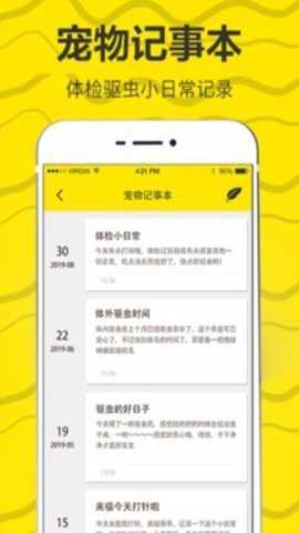 猫猫翻译器下载_https://www.toolscha.com_便捷生活_第1张