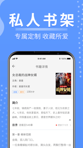 侠阅小说下载_https://www.toolscha.com_学习办公_第1张