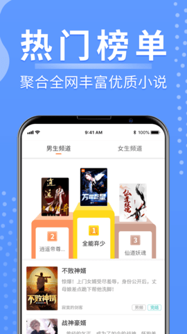侠阅小说下载_https://www.toolscha.com_学习办公_第2张