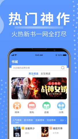 侠阅小说下载_https://www.toolscha.com_学习办公_第3张
