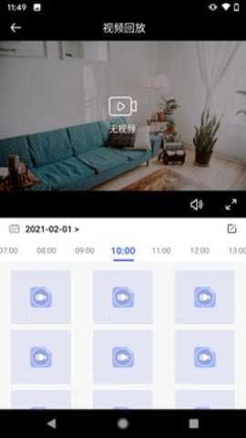 芯眼云联下载_https://www.toolscha.com_便捷生活_第1张