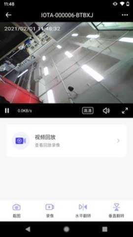 芯眼云联下载_https://www.toolscha.com_便捷生活_第2张