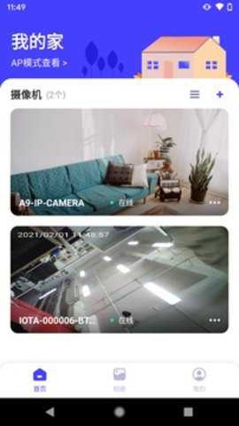 芯眼云联下载_https://www.toolscha.com_便捷生活_第3张