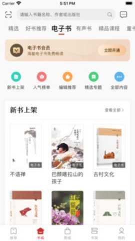 赣鄱书云下载_学习办公_第2张_吐司下载站 赣鄱书云下载_https://www.toolscha.com_学习办公_第2张