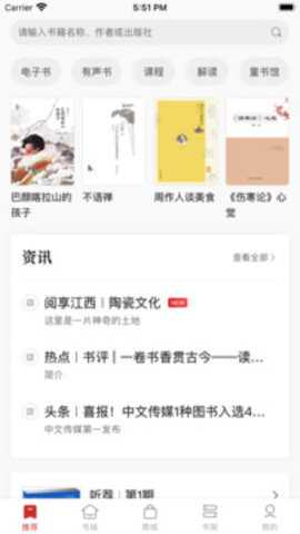 赣鄱书云下载_学习办公_第3张_吐司下载站 赣鄱书云下载_https://www.toolscha.com_学习办公_第3张