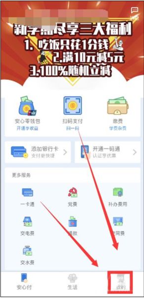 亿谷智慧教育下载_学习办公_第1张_吐司下载站 亿谷智慧教育下载_https://www.toolscha.com_学习办公_第1张