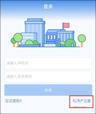 亿谷智慧教育下载_学习办公_第4张_吐司下载站 亿谷智慧教育下载_https://www.toolscha.com_学习办公_第4张