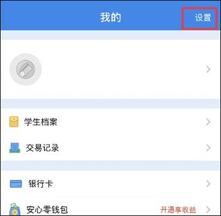 亿谷智慧教育下载_学习办公_第2张_吐司下载站 亿谷智慧教育下载_https://www.toolscha.com_学习办公_第2张
