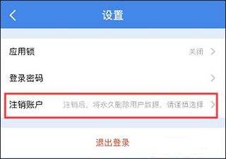 亿谷智慧教育下载_学习办公_第3张_吐司下载站 亿谷智慧教育下载_https://www.toolscha.com_学习办公_第3张