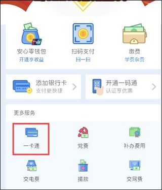 亿谷智慧教育下载_学习办公_第5张_吐司下载站 亿谷智慧教育下载_https://www.toolscha.com_学习办公_第5张
