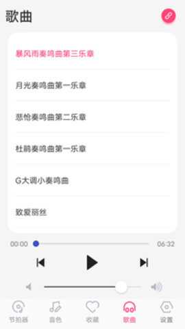 美得理钢琴助手下载_学习办公_第1张_吐司下载站 美得理钢琴助手下载_https://www.toolscha.com_学习办公_第1张