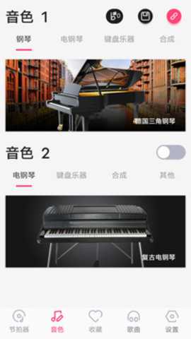 美得理钢琴助手下载_学习办公_第3张_吐司下载站 美得理钢琴助手下载_https://www.toolscha.com_学习办公_第3张