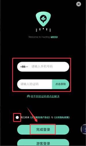 火听调音器下载_https://www.toolscha.com_学习办公_第2张