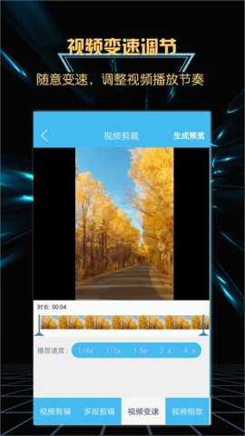 游戏录屏下载_https://www.toolscha.com_摄影图像_第3张