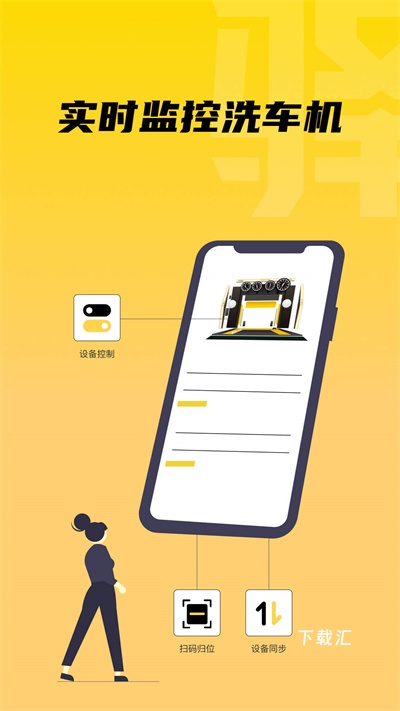 驿管家下载_便捷生活_第2张_吐司下载站 驿管家下载_https://www.toolscha.com_便捷生活_第2张