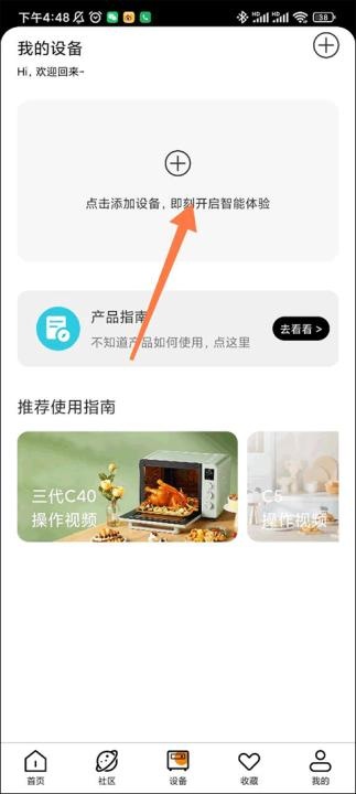 海氏烘焙下载_便捷生活_第1张_吐司下载站 海氏烘焙下载_https://www.toolscha.com_便捷生活_第1张