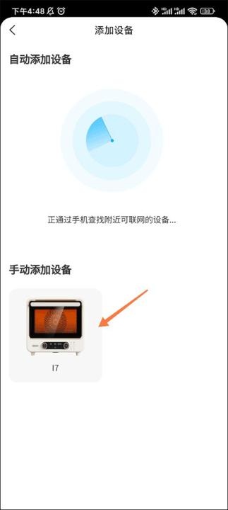 海氏烘焙下载_便捷生活_第2张_吐司下载站 海氏烘焙下载_https://www.toolscha.com_便捷生活_第2张