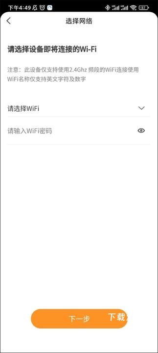 海氏烘焙下载_便捷生活_第4张_吐司下载站 海氏烘焙下载_https://www.toolscha.com_便捷生活_第4张