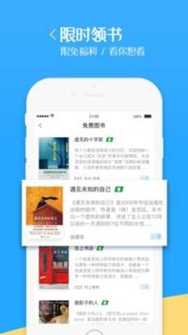 泛媒阅读下载_https://www.toolscha.com_学习办公_第3张