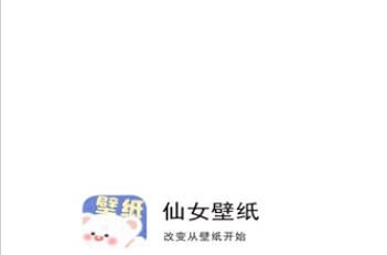 仙女壁纸下载_手机美化_第1张_吐司下载站 仙女壁纸下载_https://www.toolscha.com_手机美化_第1张