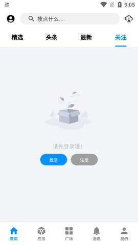 酷玩应用下载_https://www.toolscha.com_便捷生活_第1张