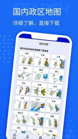 手机导航下载_出行购物_第1张_吐司下载站 手机导航下载_https://www.toolscha.com_出行购物_第1张
