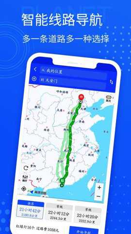 手机导航下载_出行购物_第2张_吐司下载站 手机导航下载_https://www.toolscha.com_出行购物_第2张