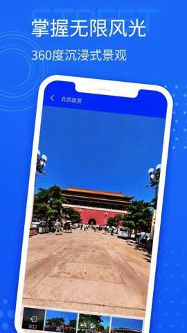手机导航下载_出行购物_第3张_吐司下载站 手机导航下载_https://www.toolscha.com_出行购物_第3张