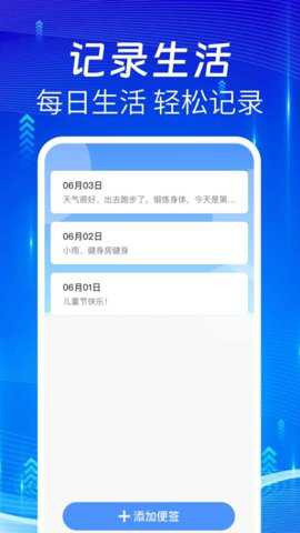 悦动走路下载_便捷生活_第1张_吐司下载站 悦动走路下载_https://www.toolscha.com_便捷生活_第1张