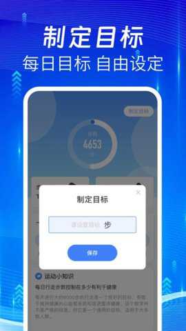 悦动走路下载_便捷生活_第2张_吐司下载站 悦动走路下载_https://www.toolscha.com_便捷生活_第2张