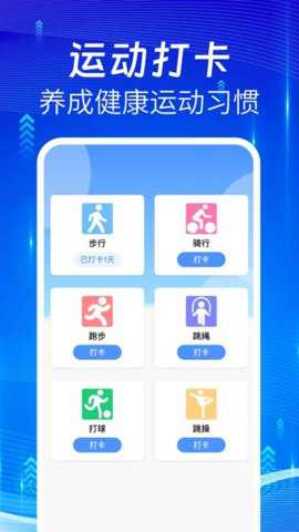 悦动走路下载_便捷生活_第3张_吐司下载站 悦动走路下载_https://www.toolscha.com_便捷生活_第3张