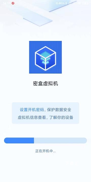 密盒虚拟机下载_系统工具_第2张_吐司下载站 密盒虚拟机下载_https://www.toolscha.com_系统工具_第2张