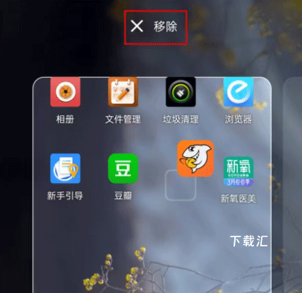 密盒虚拟机下载_系统工具_第6张_吐司下载站 密盒虚拟机下载_https://www.toolscha.com_系统工具_第6张