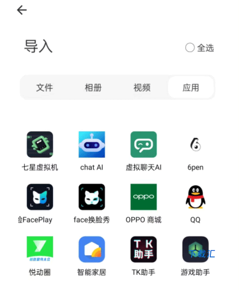 密盒虚拟机下载_系统工具_第5张_吐司下载站 密盒虚拟机下载_https://www.toolscha.com_系统工具_第5张