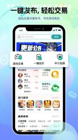 淘个号下载_出行购物_第1张_吐司下载站 淘个号下载_https://www.toolscha.com_出行购物_第1张