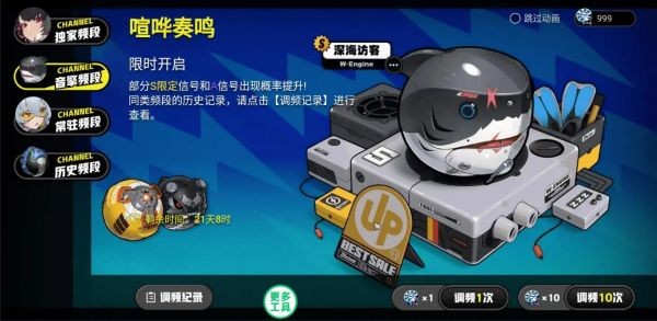 绝区零抽卡模拟器下载_https://www.toolscha.com_系统工具_第2张