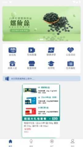 尓健民生下载_系统工具_第1张_吐司下载站 尓健民生下载_https://www.toolscha.com_系统工具_第1张