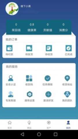 尓健民生下载_系统工具_第2张_吐司下载站 尓健民生下载_https://www.toolscha.com_系统工具_第2张