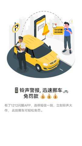 1212闪醒下载_系统工具_第1张_吐司下载站 1212闪醒下载_https://www.toolscha.com_系统工具_第1张