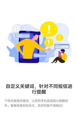 1212闪醒下载_系统工具_第2张_吐司下载站 1212闪醒下载_https://www.toolscha.com_系统工具_第2张