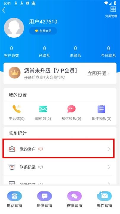 近来近往下载_系统工具_第2张_吐司下载站 近来近往下载_https://www.toolscha.com_系统工具_第2张