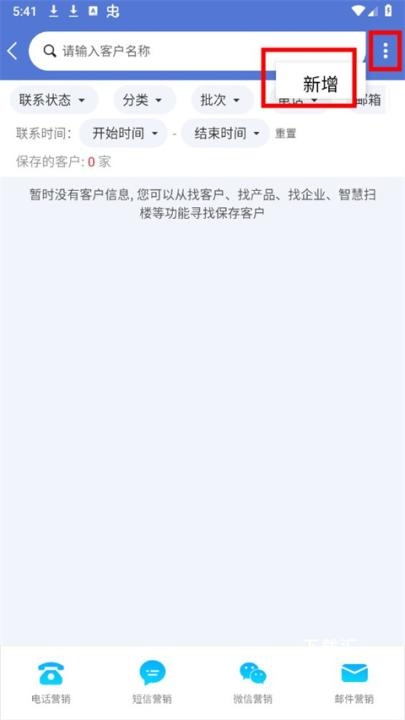 近来近往下载_系统工具_第3张_吐司下载站 近来近往下载_https://www.toolscha.com_系统工具_第3张