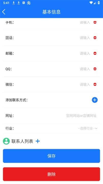 近来近往下载_系统工具_第4张_吐司下载站 近来近往下载_https://www.toolscha.com_系统工具_第4张