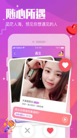 千寻视频相亲下载_便捷生活_第1张_吐司下载站 千寻视频相亲下载_https://www.toolscha.com_便捷生活_第1张