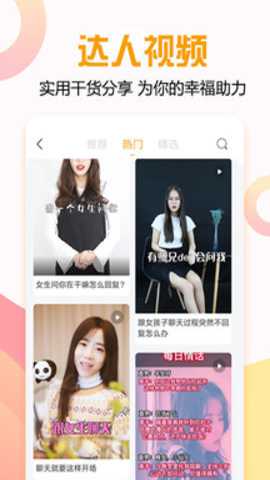 莫莫聊天回答神器下载_系统工具_第1张_吐司下载站 莫莫聊天回答神器下载_https://www.toolscha.com_系统工具_第1张