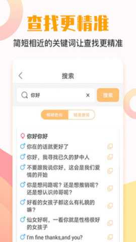 莫莫聊天回答神器下载_系统工具_第2张_吐司下载站 莫莫聊天回答神器下载_https://www.toolscha.com_系统工具_第2张