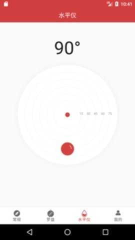 终极指南针下载_系统工具_第2张_吐司下载站 终极指南针下载_https://www.toolscha.com_系统工具_第2张
