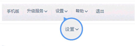 商务密邮下载_系统工具_第1张_吐司下载站 商务密邮下载_https://www.toolscha.com_系统工具_第1张